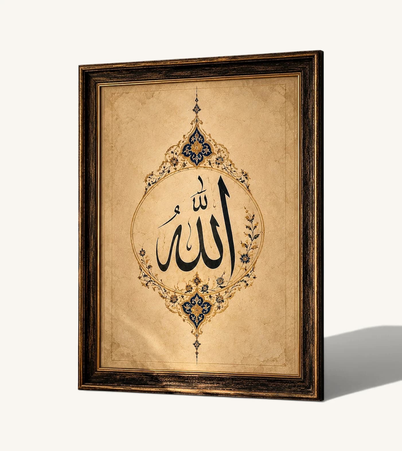 Lafza-i Celâl — Tezhipli Hat Levhası